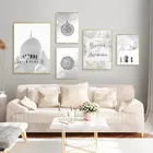 Исламские настенный художественный холст плакат белый замок принт в мусульманском стиле Nordic декоративная картина пейзаж картины Современный мечети Декор
