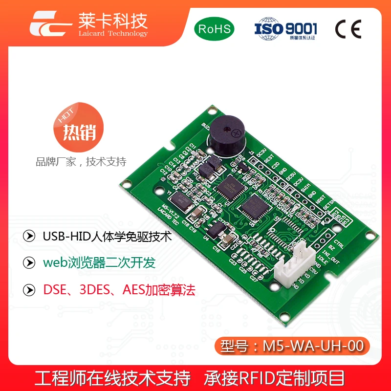 Бесконтактная карта с интегральной схемой считыватель модуль RFID интерфейс USB