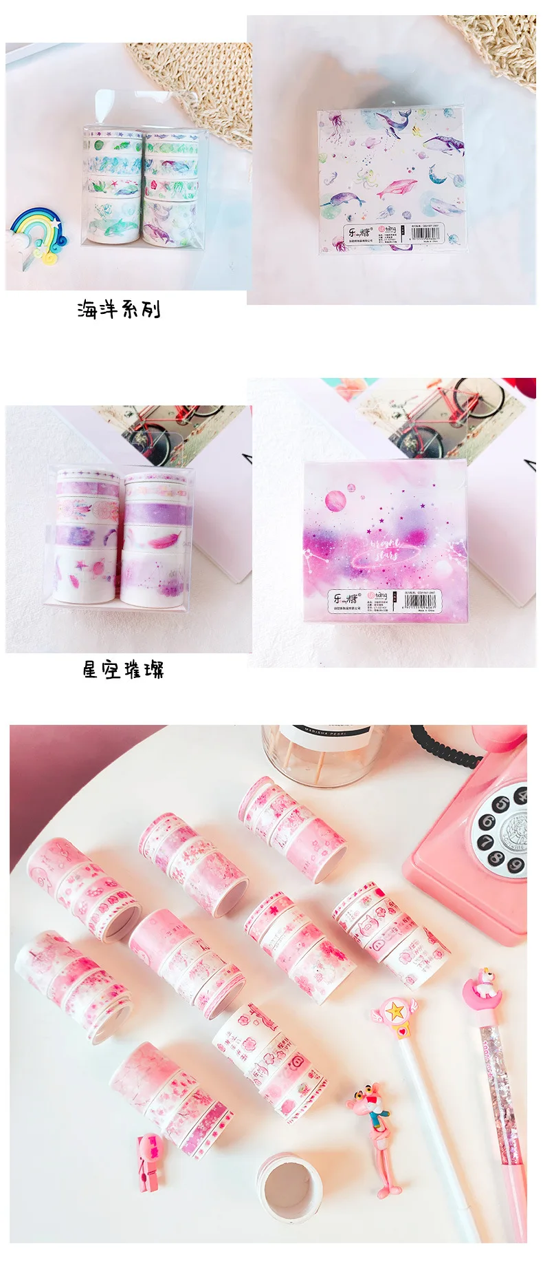 10 шт./компл. Kawaii Cat клейкая лента милый веселый лента Washi голубого океана декоративная клейкая лента для Скрапбукинг DIY Фотоальбом