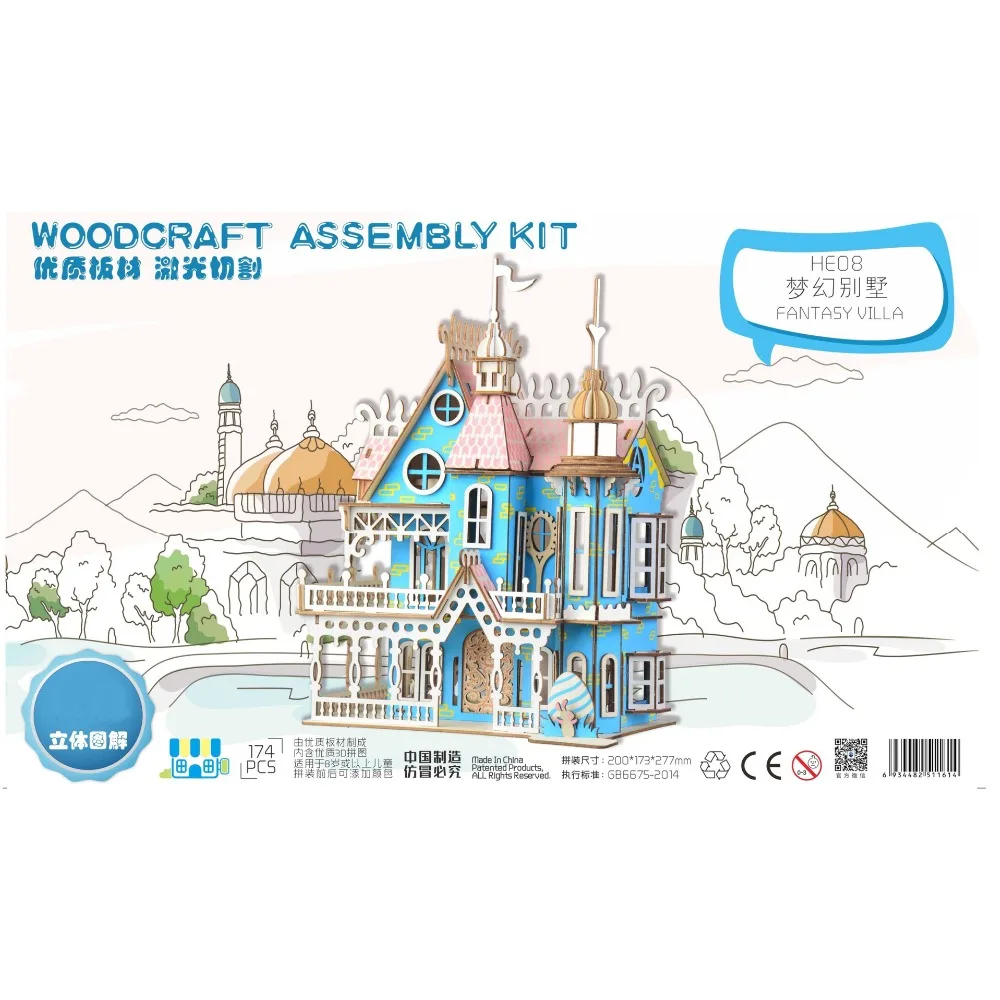 Пазл деревянный лазерный 3D 174 шт.|Пазлы| |