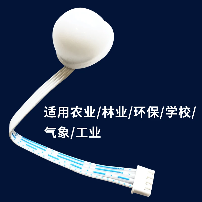 Датчик освещения I2C цифровой осветительный Сферический модуль датчик отправляет