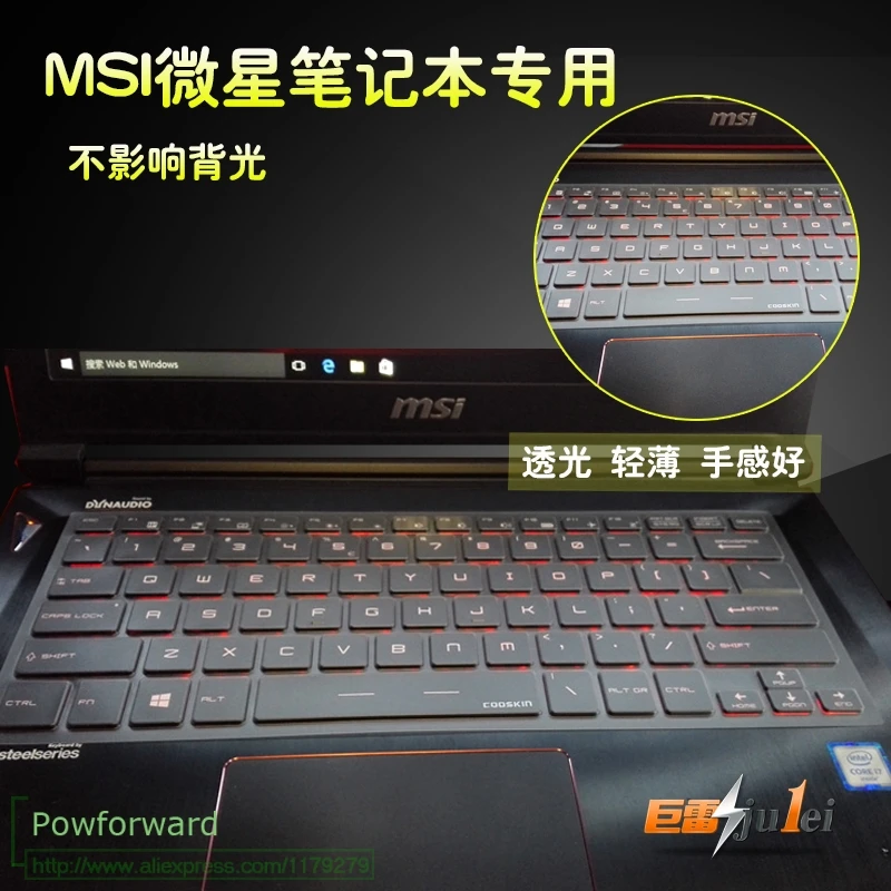 TPU laptop Keyboard Cover Protector skin For MSI GS40 GS30 GS32 GS32VR GS43 GS43VR 14 inch | Covers