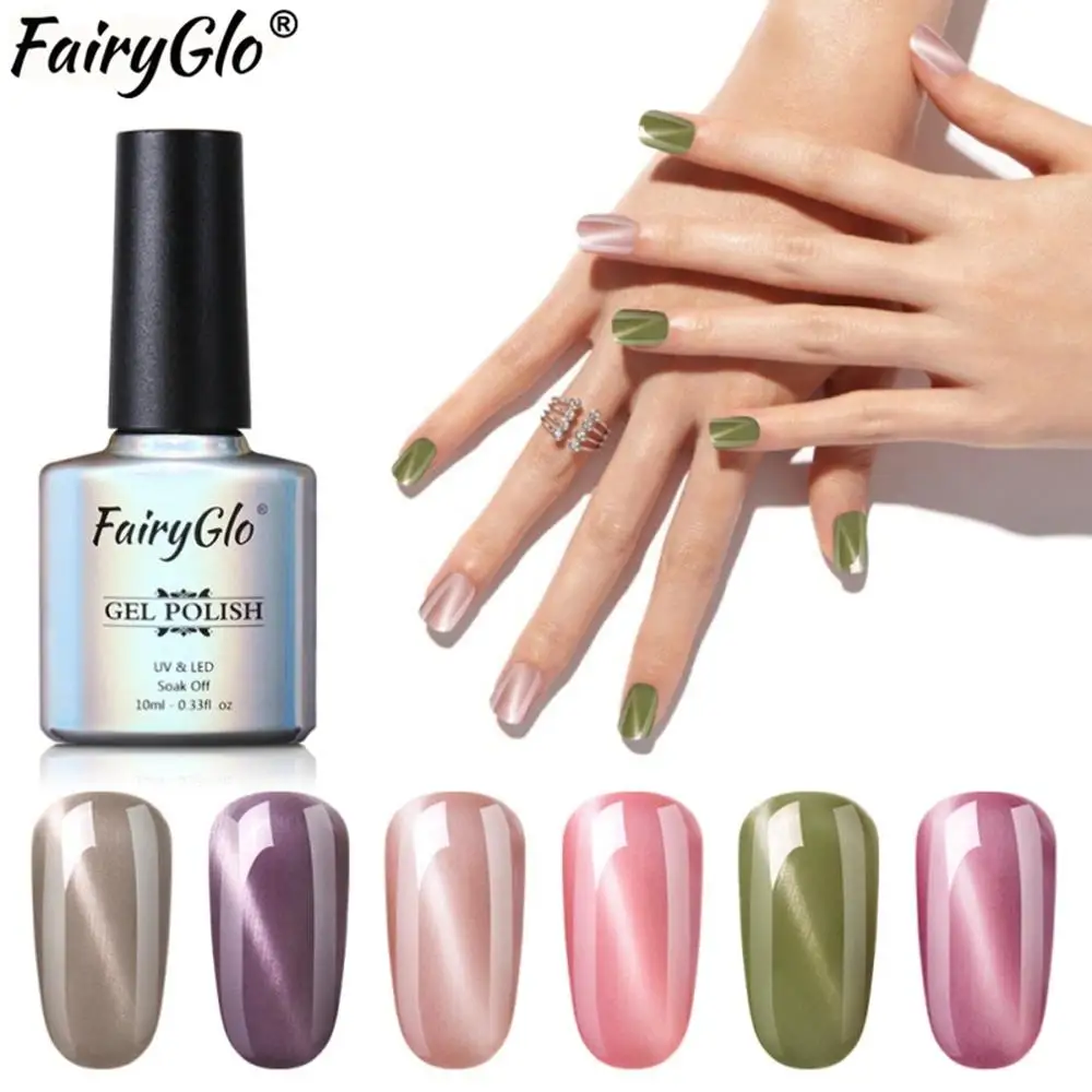 

Гель-лак для ногтей FairyGlo, 10 мл, Нефритовый, кошачий глаз, магнитный Гибридный Полупостоянный лак для ногтей, Праймер, база, Топ