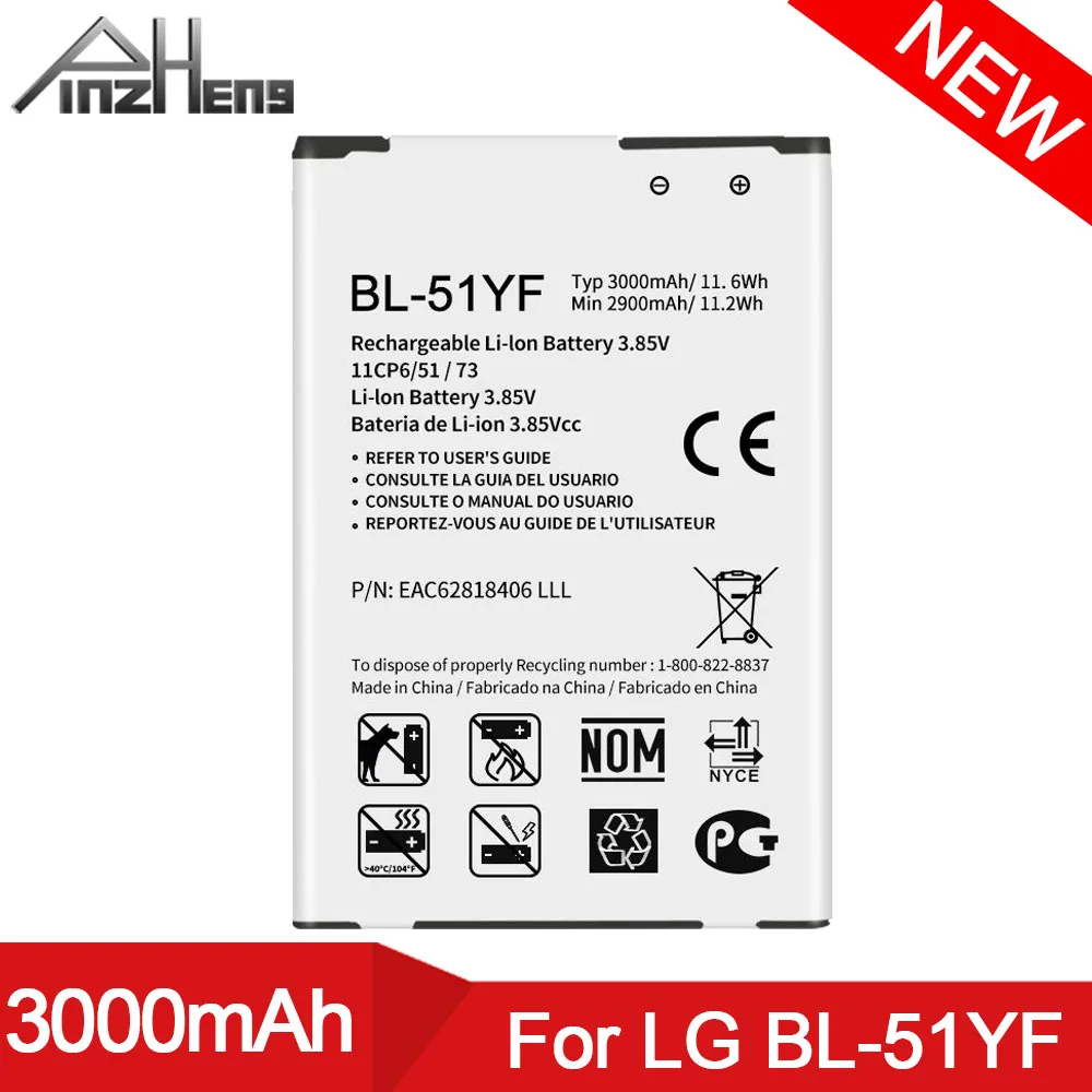 PINZHENG BL 51YF 3000 мАч телефон Батарея для LG G4 H815 H810 VS986 VS999 US991 F500 F500S F500L F500K