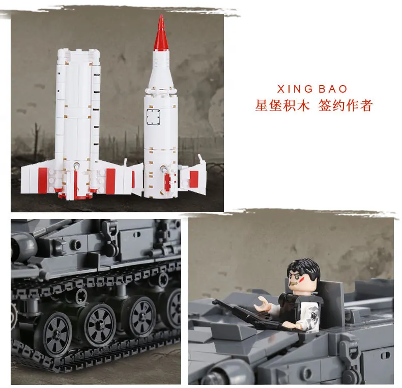 Фото Legoingly, Военный танк, армия, модель конструктора, игрушки SA-4, ганеф XB06007 №4