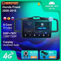 8g128g newest android 10 car multimedia video player for honda freed 2008 2016 navigation gps dsp 4g bt wifi 2 din radio no dvd