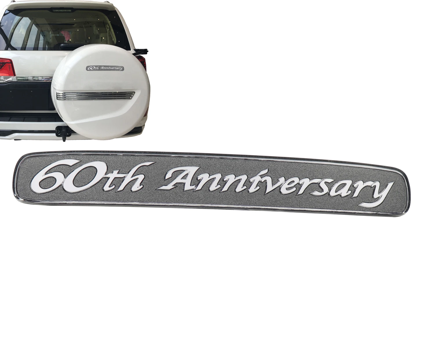 60 летний юбилей для Land Cruiser Prado 150 четвертей крышка багажника эмблема