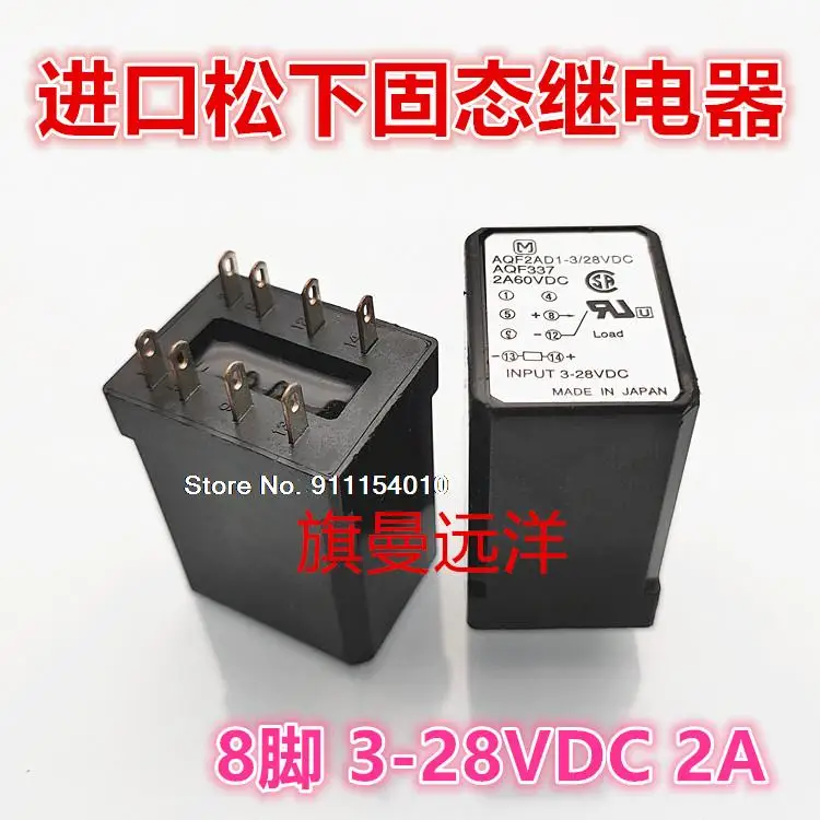 AQF337 AQF2AD1-3 28VDC 8 2A 60VDC