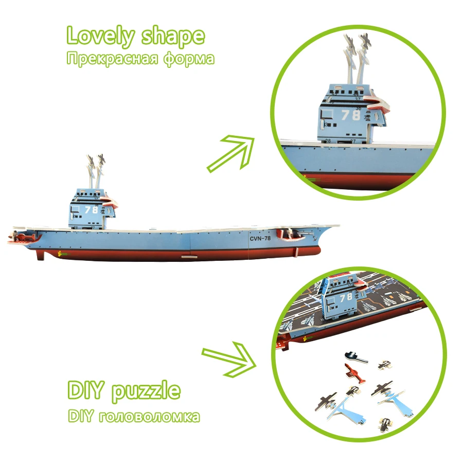 3D корабль пазлы Игрушки для мальчиков бумажная модель здания наборы ручной