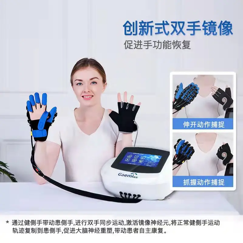 Сенсорный экран для реабилитации реабилитация искусственный ход гемиплегия