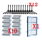 Основной боковая щетка фильтр от пыли эффективный Hepa фильтр для ilife V55 pro V5S pro V55 Запчасти для робота-пылесоса