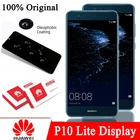 100% Оригинальный 5,2 ''ЖК-дисплей с рамкой для Huawei P10 Lite WAS-LX1 WAS-LX1A был, дисплей с тачскрином и дигитайзером, запасные части
