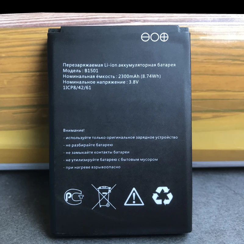 

B1501 For мтс 8920FT MTC 874FT MTS 874 FT/Megafon mr150-6 Body 2 Tele 2 KB-OSH150-2300 OSH-150 4G LTE Pocket WiFi Router Battery