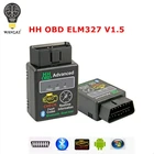 Чип WAVGAT 25K80 версия 1,5 ELM327 HH OBD Advanced OBDII OBD2 bluetooth-адаптер Mini ELM 327 Auto CAN беспроводной адаптер Сканер