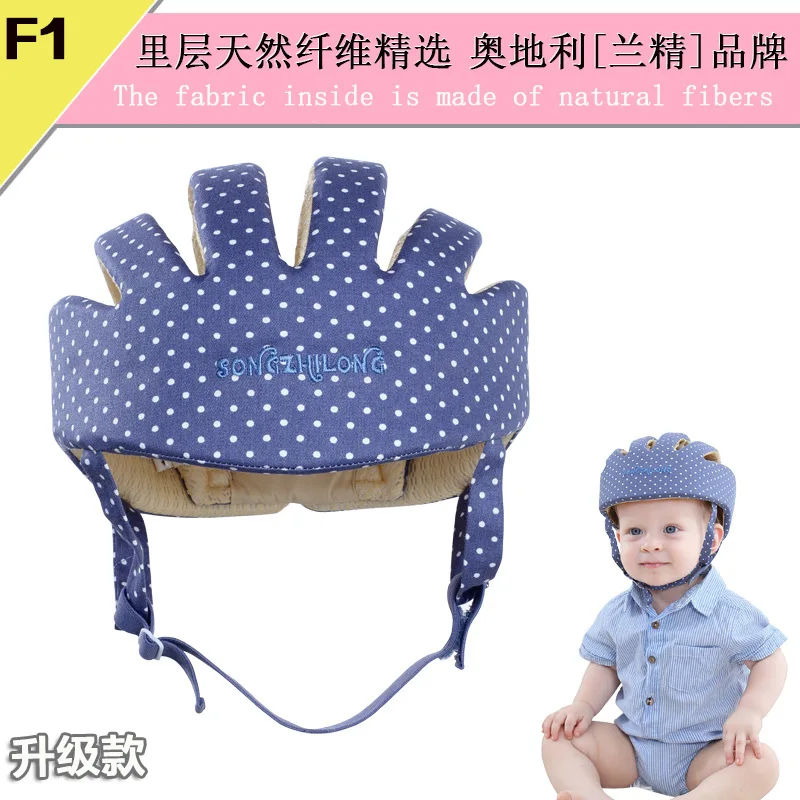 F1 обновления Три D дышащая шапка для малыша Детские анти-столкновения маленьких