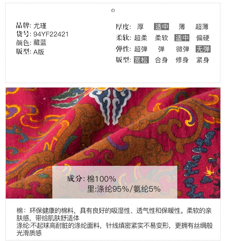 Autumn and winter Tibetan style women's clothing retro Chinese style Tang style coat Chinese style long loose windbreaker