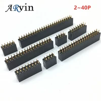 10pcs 2 54mm double row straight female 2 40p pin header socket connector 2x23456789101214161820253040pin