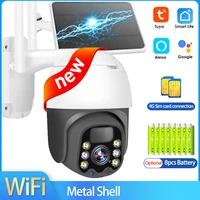 wireless outdoor camera wifi solar video surveillance camera 4g sim card cctv camera ptz battery security protection street cam