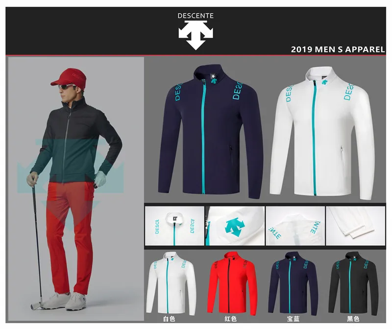 QD2019 мужское тонкое пальто куртка для гольфа 4 цвета одежда Женский выбор