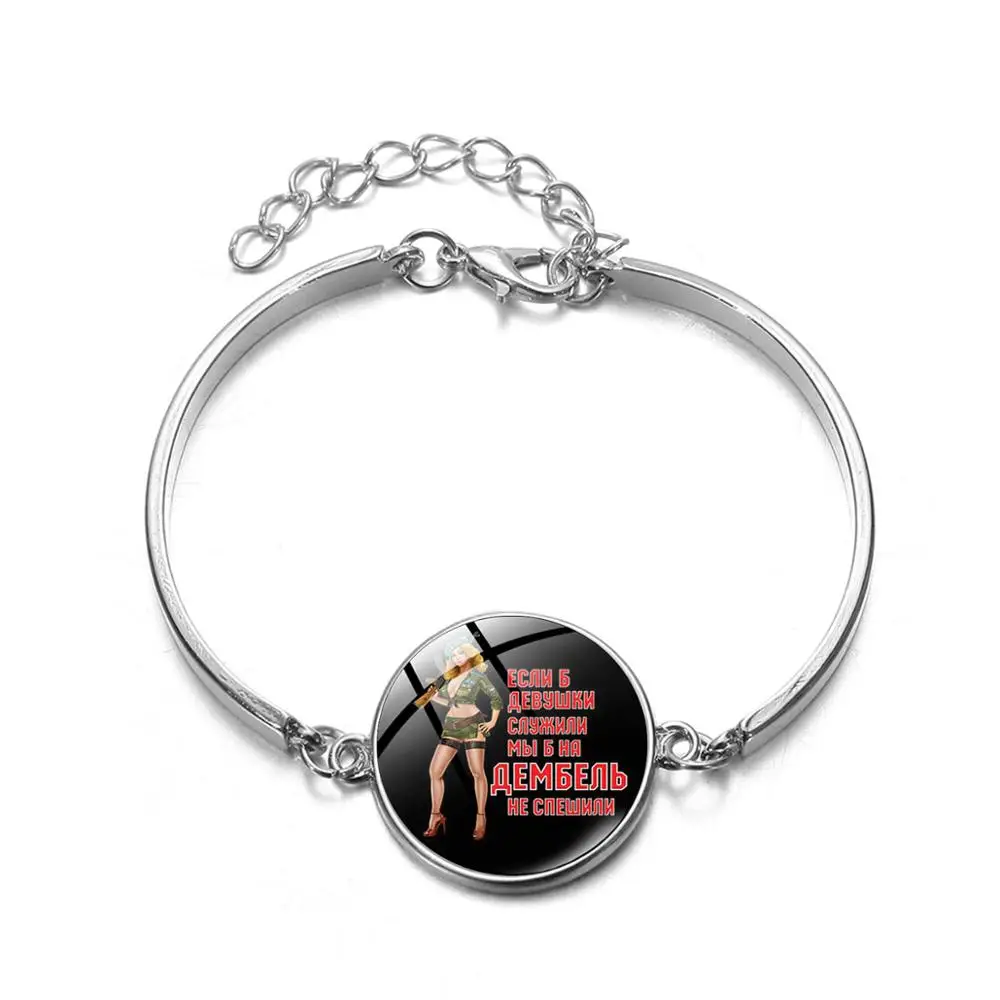 Азиатских рыбаков в новом дизайне Серебристый браслет-цепочка с СССР военного