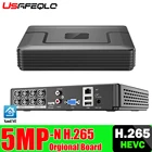 Камера видеонаблюдения H.265, 8 каналов, 5 МП, 4 МП, 1080P