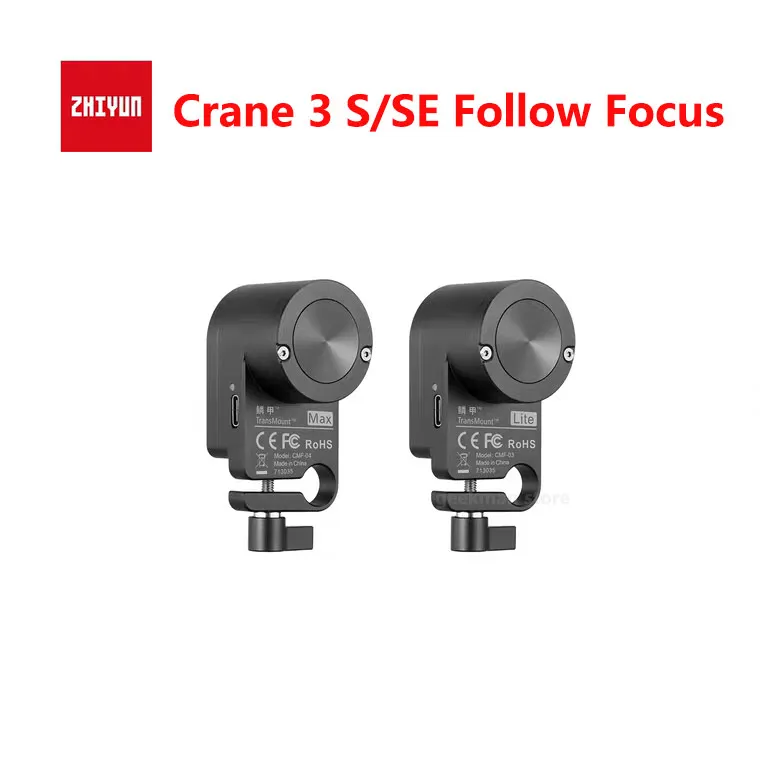 ZHIYUN Crane 3 S SE комбинированные наборы для непрерывного изменения фокусировки и