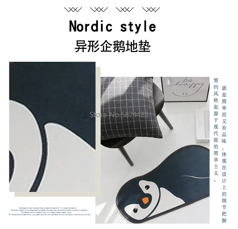 С рисунком пингвина из мультфильма Ковер Дверной Коврик фойе двери скольжения