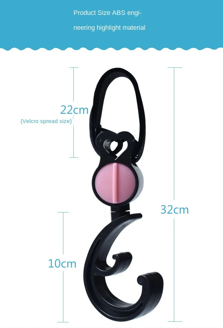 

2 PCS baby stroller hook bag 360 degree large hanging bag hook baby stroller accessories baby carriage diaper bag ABS hook
