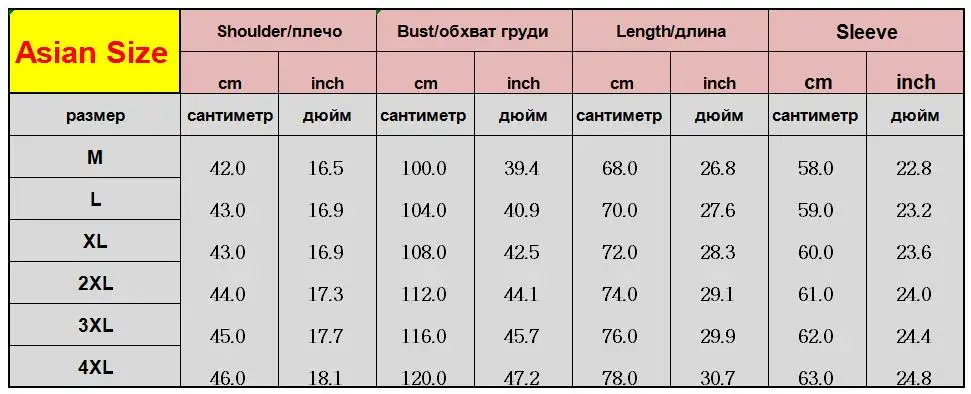 Мужская шелковая рубашка голубая гладкая с китайским драконом облегающая