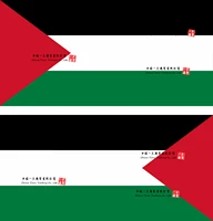 State of Palestine Sticker Pakistan Flag Stickers Suitable for Car Motos doors and windows Trolley Case Wall Bumper Waterproof