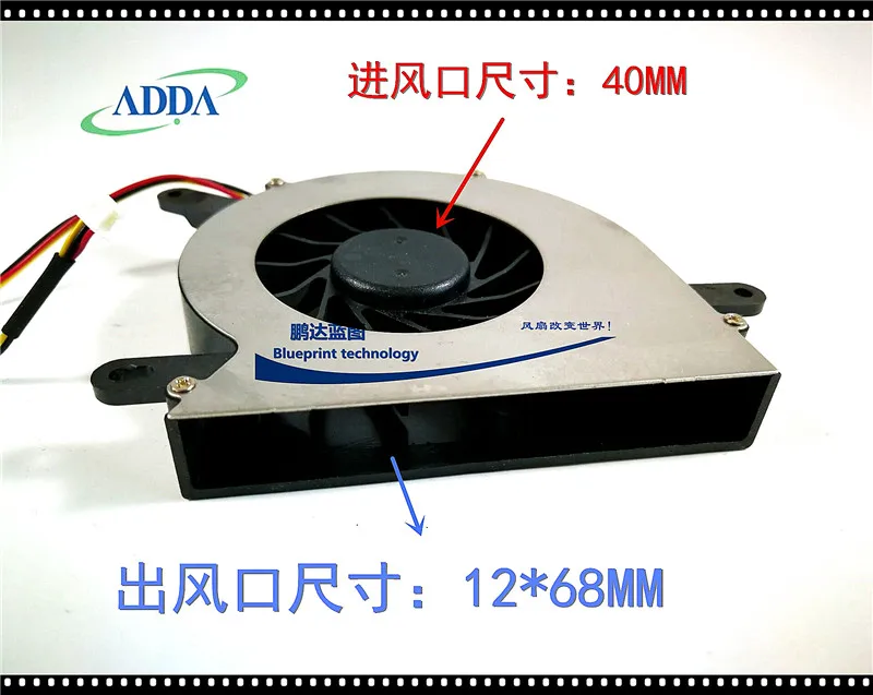 Новый и оригинальный гидравлический вентилятор для ноутбука ADDA AB0705UX - TB3 12 мм 67*65*6