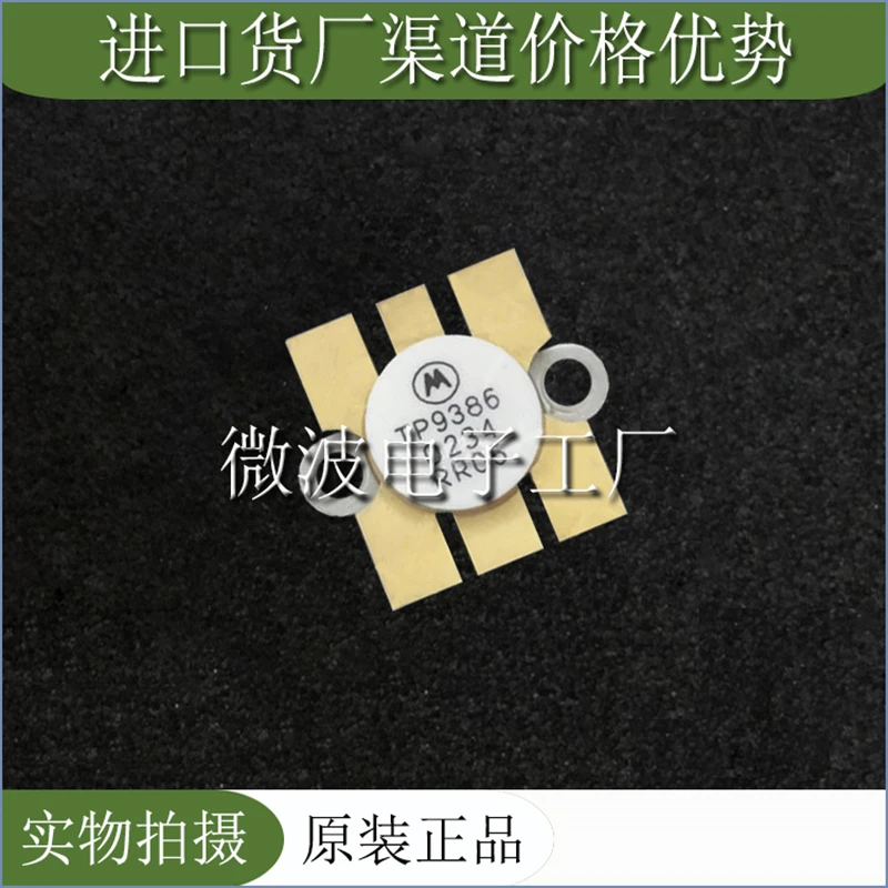 tp9386 smd