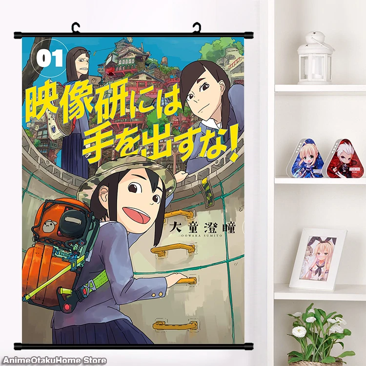 

Anime Sayaka Kanamori Eizouken ni wa Te o Dasu na! Wall Scroll Mural Poster Wall Hanging Poster Home Decor Collection Art Gifts