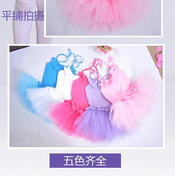 Детский лифчик балетная пачка трико платье боди танцевальные юбки с бретелями
