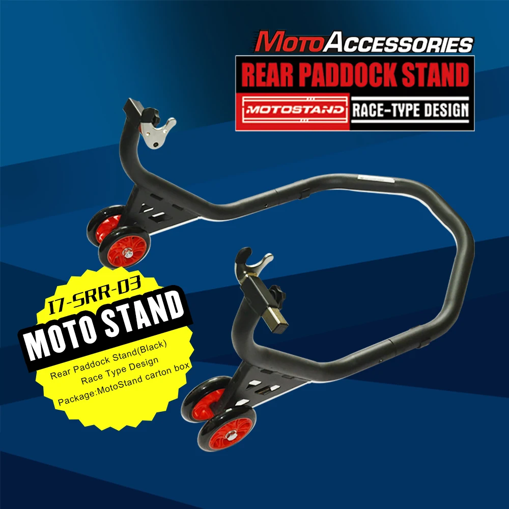 Большой и небольшой корпус Мотоцикла задний навесной док подставка для колеса