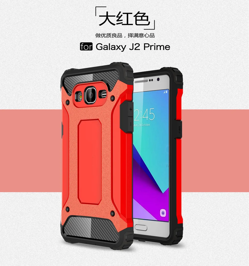 Противоударный чехол накладка для Samsung Galaxy J2 Prime SM G531F G530FZ G530H|Бамперы| |