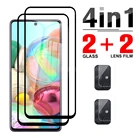4 в 1 закаленное стекло для объектива Samsung Galaxy A71 A72 5G A70 A70s A7 2018 6,7 