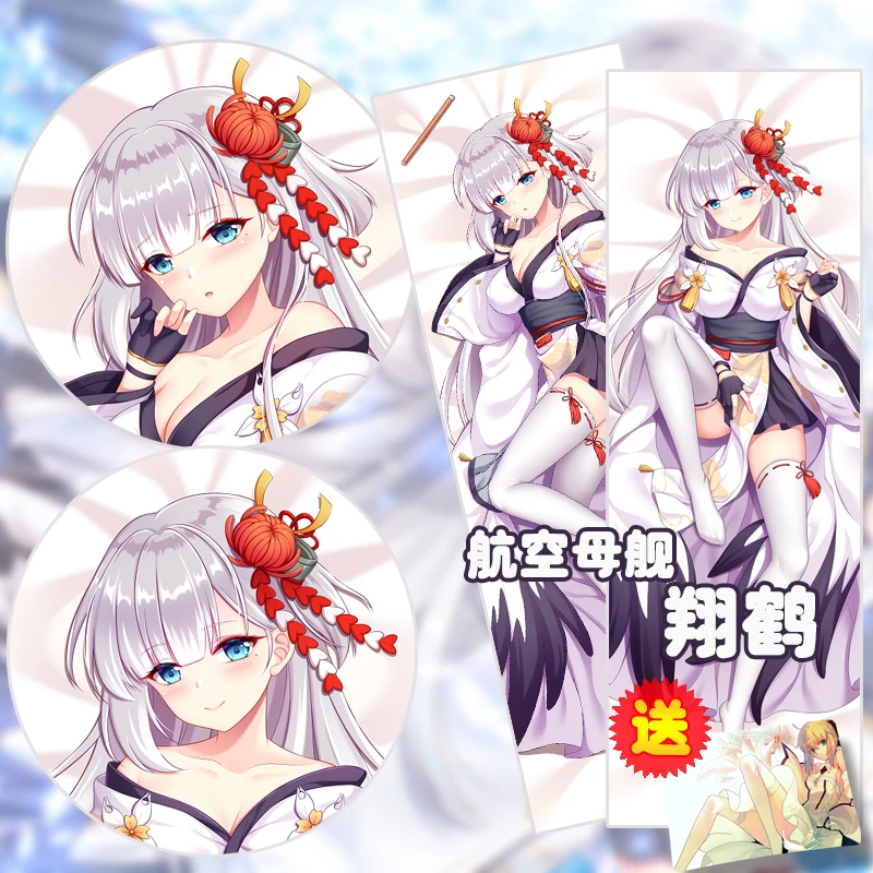 

Anime Azur Lane Zuikaku Shoukaku 2WAY Dakimakura Hugging Body Pillow Case Long Cushion Pillow Cover Cosplay 160*50CM Gift