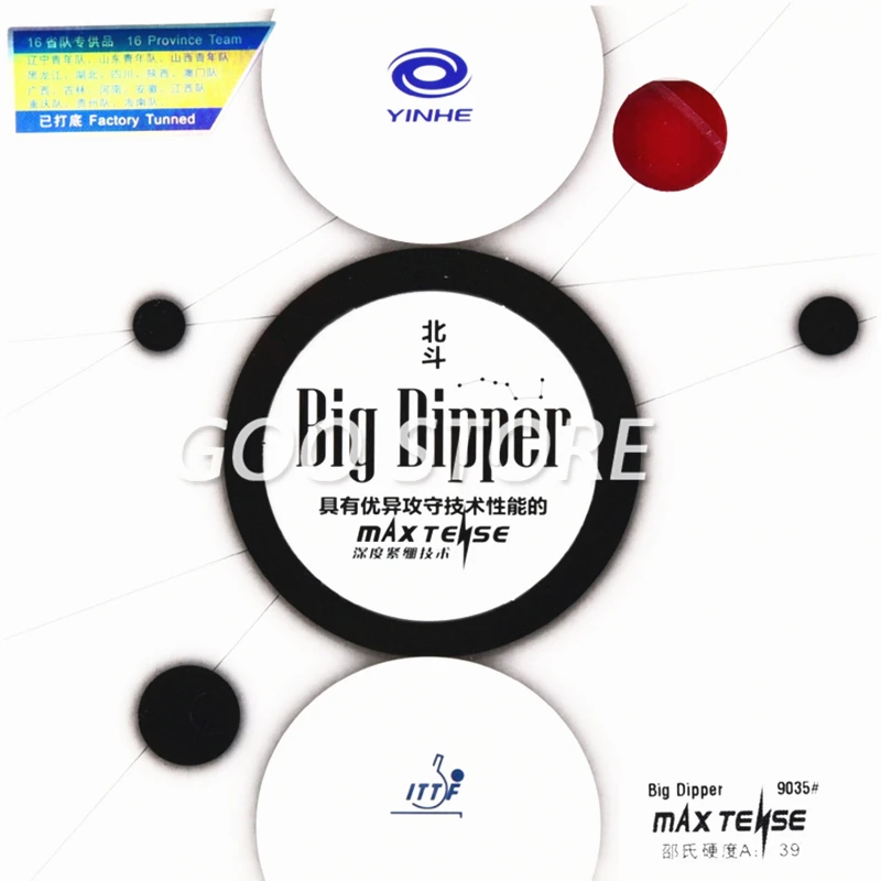 

YINHE BIG DIPPER (Sticky Forehand Offensive) Table Tennis Rubber Pips-in GALAXY Original Ping Pong Sponge