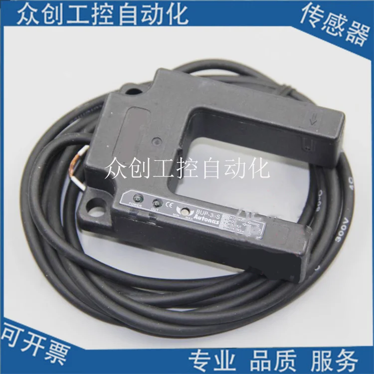 

Sale of new U-type photoelectric switch BUP-50 BUP-50S BUP-50-P BUP-50S-P sensor