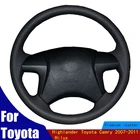 Чехол рулевого колеса автомобиля для рулевого колеса для Toyota Highlander Toyota Camry 2007-2011 Hilux, искусственная кожа, четыре сезона