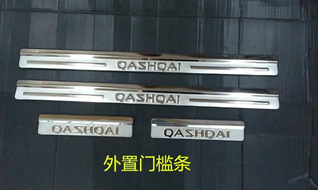 Для Nissan Qashqai 2007-2013 Нержавеющая сталь внешняя внутренняя сторона порога педаль