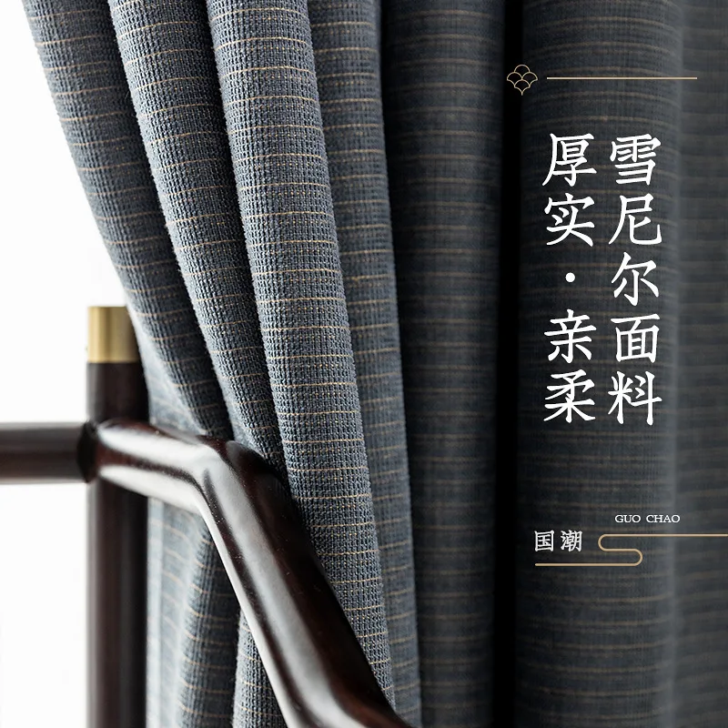 

2021 Chenille Pure Color Blackout Curtains Customized New Chinese Light Luxury Finished Curtains for Living Dining Room Bedroom