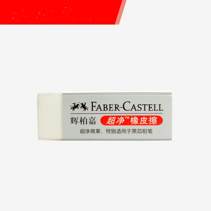 4 шт. ластик для карандашей Faber Castell 187151 белая мягкая резина 62*22*12 мм супер чистый
