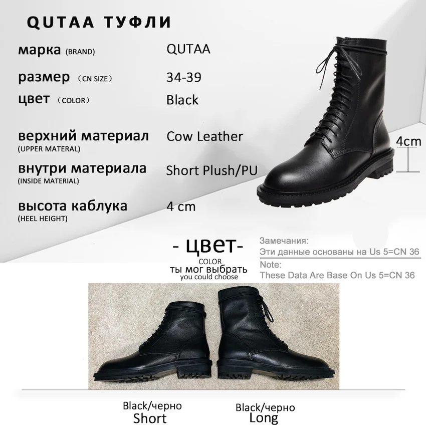 QUTAA/ г. Осенне-зимняя женская обувь для отдыха на шнуровке, на молнии, с круглым носком Модные ботильоны из коровьей кожи на среднем каблуке размеры 34-39