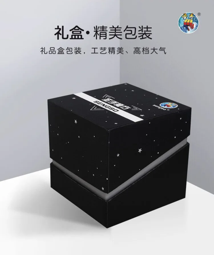 Shengshou 10*10 куб без наклеек Головоломка Черный подарок идея для X'mas день