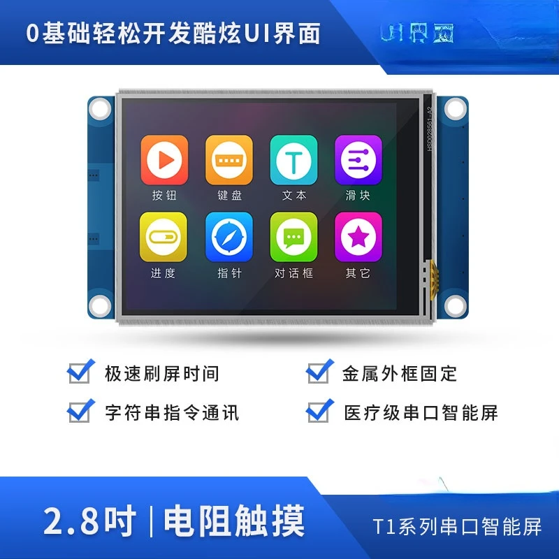 1 3 5 дюймовый последовательный сенсорный экран USART Smart HMI 51 и другие
