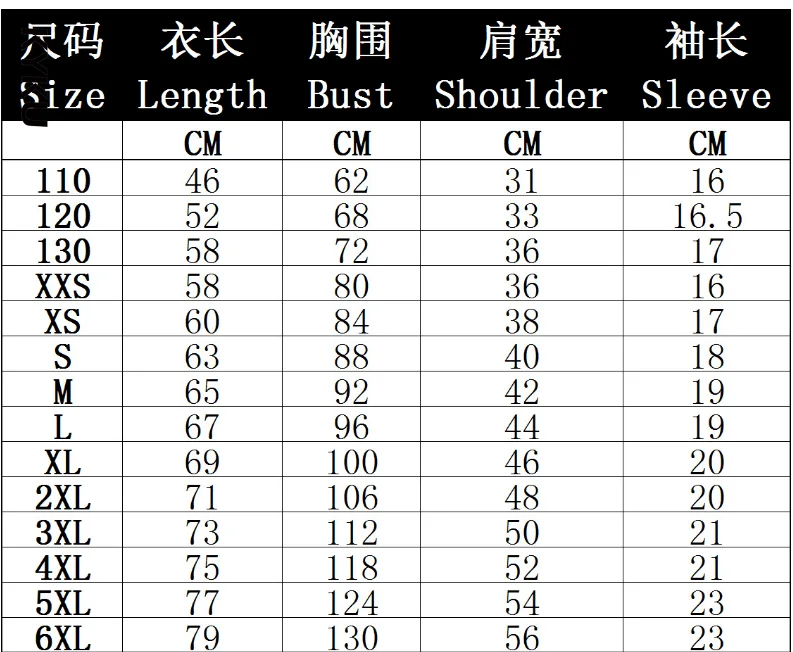 

New Summer T shirt Men Streetwear Funny sheep Short Sleeve Tees Tops Animal Male Clothes Casual 3D Print Tshirt