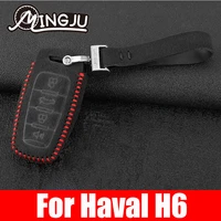 car suede key case all inclusive buckle four seasons general personalized modification characteristic for haval h6 2021 2022 3th