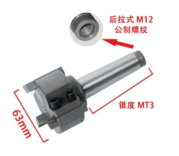 

MT3-63MM milling cutter head machine tool accessories lathe drilling and milling machine accessories